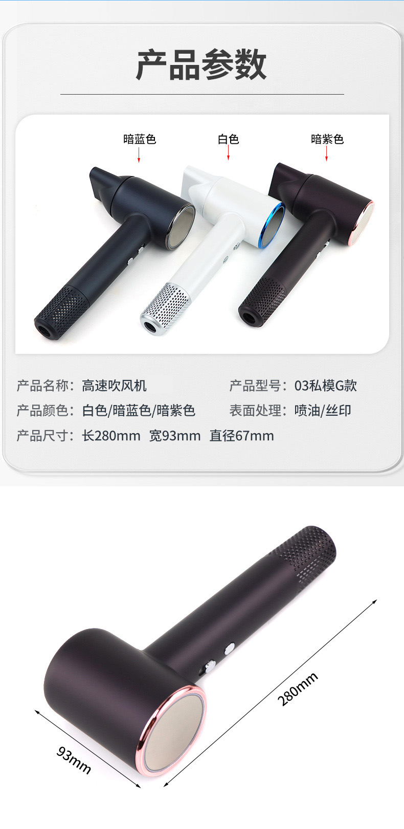 G款圆头（数显）详情图 01